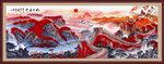 长城山水画