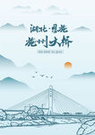 恩施施州大桥