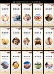 企业文化墙