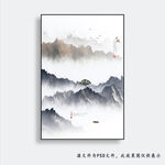 玄关水墨山水画