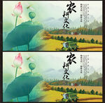 农机展板