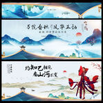 水墨中国风