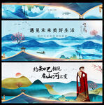中国风