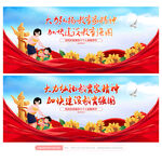 教师节