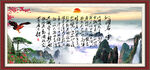 沁园春雪