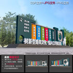 婚育造型
