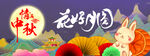 花好月圆