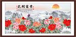 花开富贵
