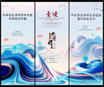国潮