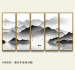 新中式意境山水画