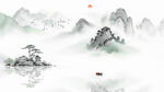 水墨画风景