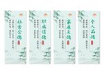 道德讲堂挂画展板