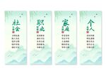 道德讲堂挂画