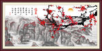 梅花山水画