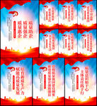 质量月