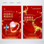 黄金