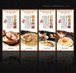 砂锅粥