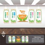 食堂文化墙