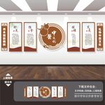 艾针灸推拿拔罐中医展板文化墙