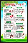 全国肿瘤防治宣传周海报