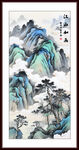 山水国画
