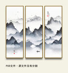 玄关水墨画