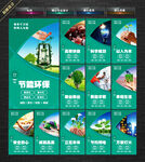 电网