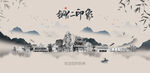 铜仁