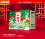 山珍包装 菌菇礼盒