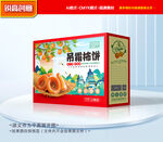 柿饼包装 柿子礼盒