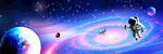 光纤星空顶