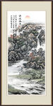竖幅国画