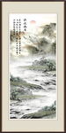 新中式山水装饰画