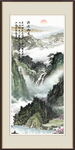 工笔国画山水画