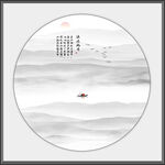 新中式水墨画