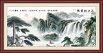 迎客松山水画