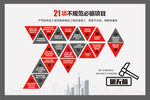 砸无赦展板