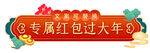 直播间贴片通用背景模板图片