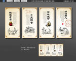 白酒文化展板