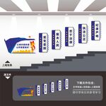 城市管理城管楼梯间楼道文化墙