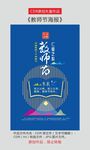 仁爱之心