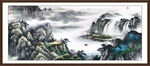 客厅画 山水挂画