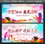 守望初心 最美绽放 