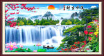 巨幅山水画 