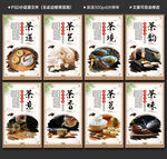 茶道