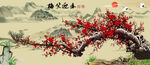 春迎笑梅