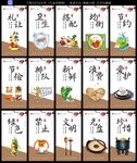 食堂文化