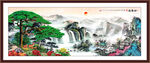 迎客松山水画