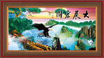 大展鸿图