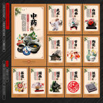中国文化